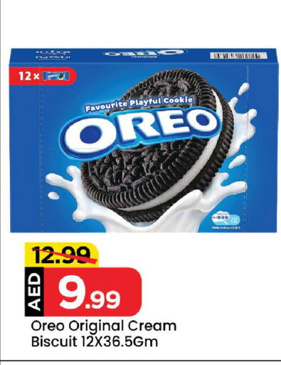 OREO available at Mark & Save Value Retail in UAE - Dubai