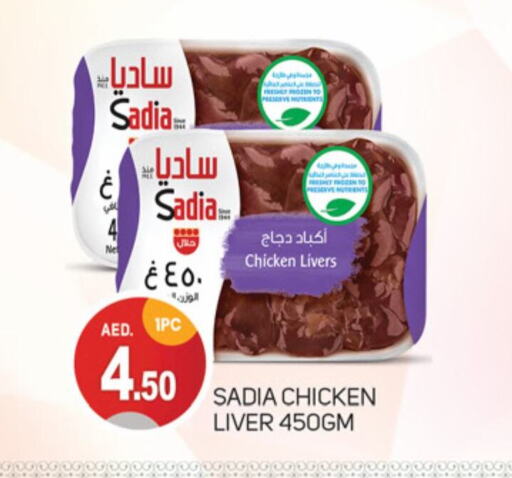 available at TALAL MARKET in UAE - Dubai