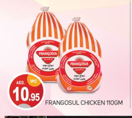 FRANGOSUL Frozen Whole Chicken available at TALAL MARKET in UAE - Dubai