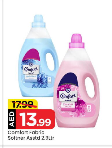 COMFORT Softener available at Mark & Save in UAE - Abu Dhabi