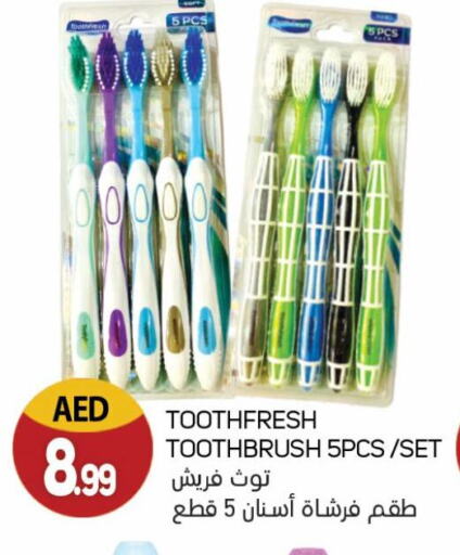 Toothbrush available at Souk Al Mubarak Hypermarket in UAE - Sharjah / Ajman