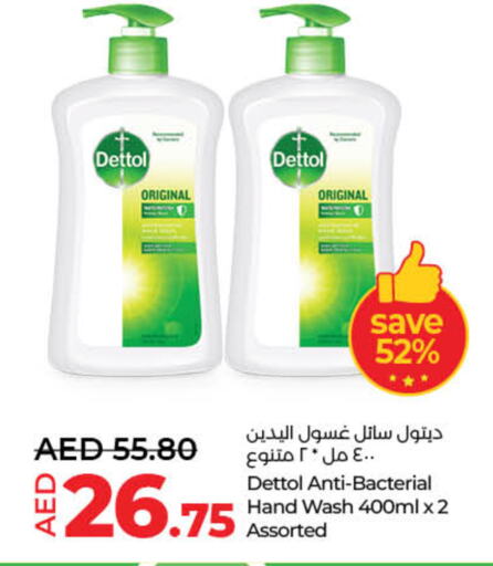 DETTOL available at Lulu Hypermarket in UAE - Sharjah / Ajman