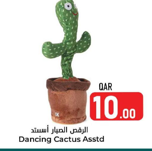 available at Dana Hypermarket in Qatar - Al Wakra