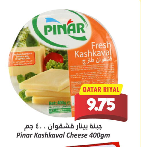 PINAR Fresh Milk available at Dana Hypermarket in Qatar - Al Shamal