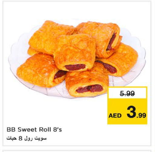 available at نستو هايبرماركت in الإمارات العربية المتحدة , الامارات - ٱلْفُجَيْرَة‎