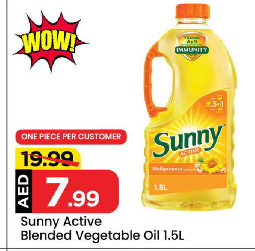 SUNNY Vegetable Oil available at Mark & Save Value Retail in UAE - Sharjah / Ajman