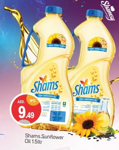 SHAMS Sunflower Oil available at TALAL MARKET in UAE - Dubai