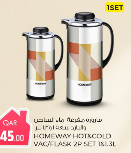 available at روابي هايبرماركت in قطر - الخور