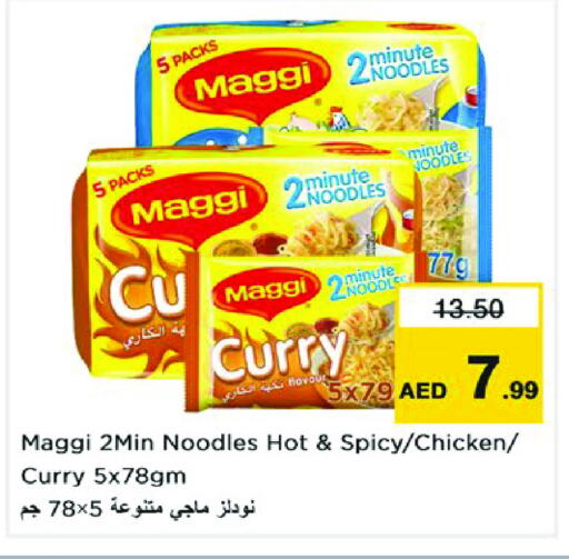 MAGGI Noodles available at Nesto Hypermarket in UAE - Dubai