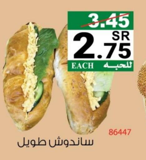 available at هاوس كير in مملكة العربية السعودية, السعودية, سعودية - مكة المكرمة