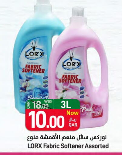 Softener available at SPAR in Qatar - Al Daayen