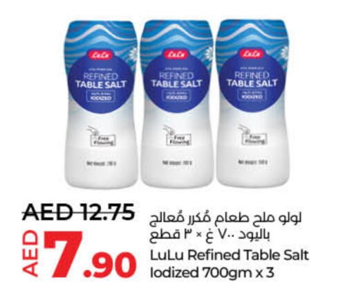 LULU Salt available at Lulu Hypermarket in UAE - Sharjah / Ajman