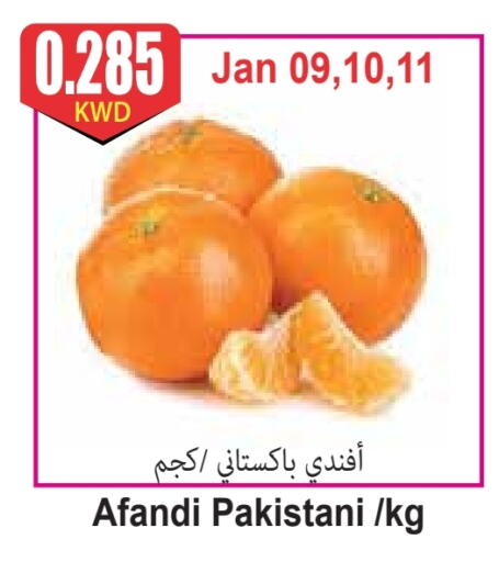 برتقال from Pakistan available at 4 سيفمارت in الكويت - مدينة الكويت