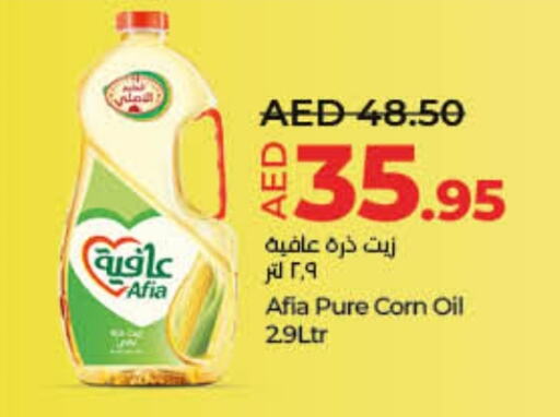 AFIA Corn Oil available at Lulu Hypermarket in UAE - Sharjah / Ajman