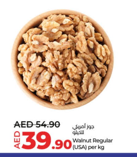 available at Lulu Hypermarket in UAE - Umm al Quwain