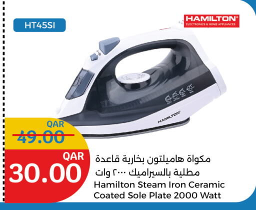 Ironbox available at City Hypermarket in Qatar - Al Daayen