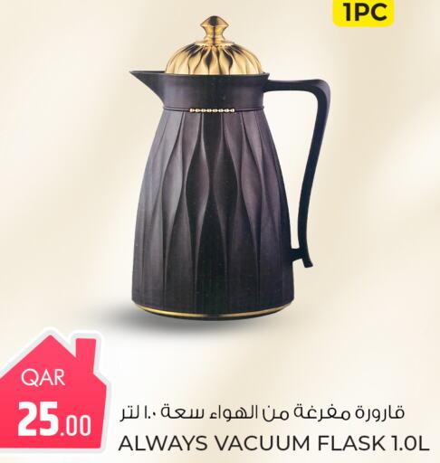 available at روابي هايبرماركت in قطر - الضعاين