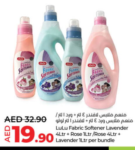 Softener available at Lulu Hypermarket in UAE - Sharjah / Ajman