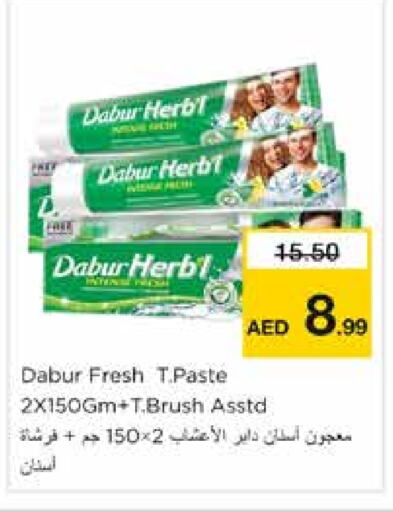 DABUR Toothpaste available at Nesto Hypermarket in UAE - Sharjah / Ajman