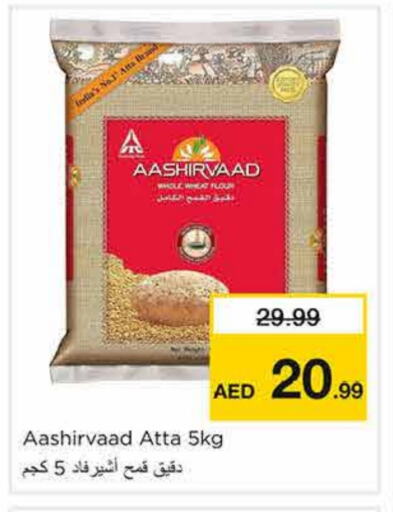 AASHIRVAAD Wheat Flour available at Nesto Hypermarket in UAE - Sharjah / Ajman