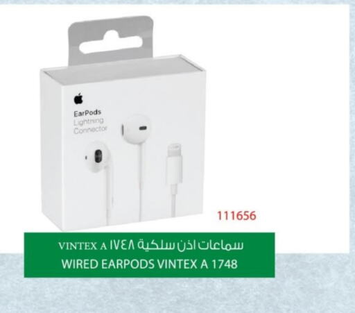 Earphone available at House Care in KSA, Saudi Arabia, Saudi - Mecca