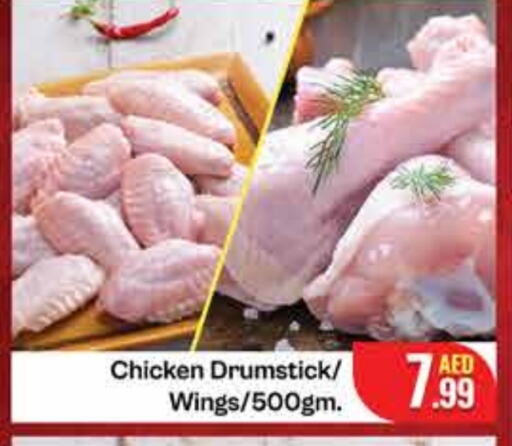 Chicken Drumsticks available at FOODZONE SUPERMARKET in UAE - Ras al Khaimah