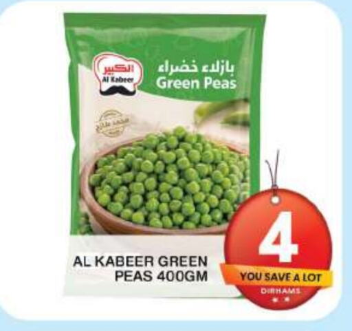 Peas available at Grand Hyper Market in UAE - Dubai