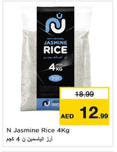 Jasmine Rice available at Nesto Hypermarket in UAE - Fujairah