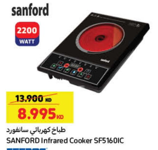 SANFORD Infrared Cooker available at Carrefour in Kuwait - Ahmadi Governorate