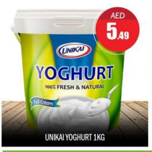 available at BIGmart in UAE - Abu Dhabi