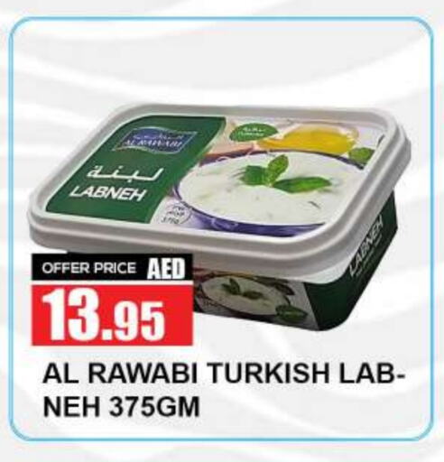 لبنة available at كويك سوبرماركت in الإمارات العربية المتحدة , الامارات - دبي