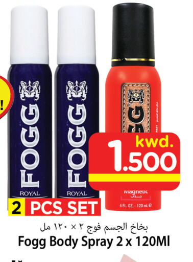 available at Mark & Save in Kuwait - Kuwait City