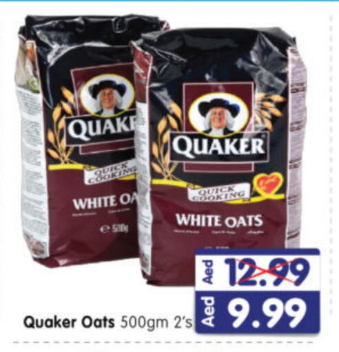 QUAKER Oats available at Al Madina Hypermarket in UAE - Abu Dhabi