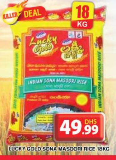 Masoori Rice available at Grand Hyper Market in UAE - Sharjah / Ajman