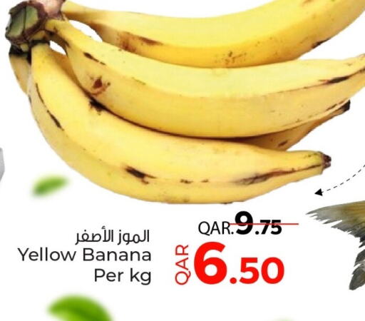 موز available at باريس هايبرماركت in قطر - الخور