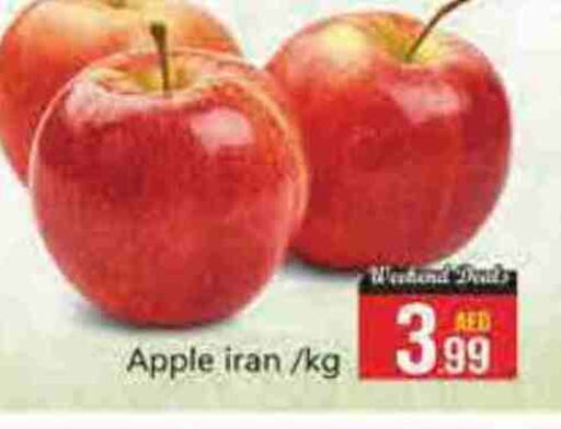 Apple from Iran available at FOODZONE SUPERMARKET in UAE - Fujairah