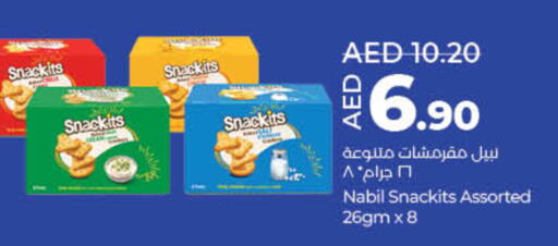 available at Lulu Hypermarket in UAE - Sharjah / Ajman