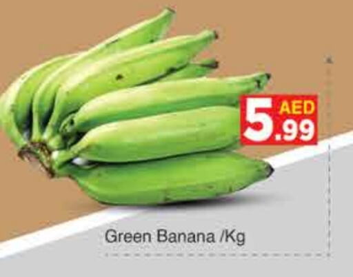 Banana available at AIKO Mall and AIKO Hypermarket in UAE - Dubai