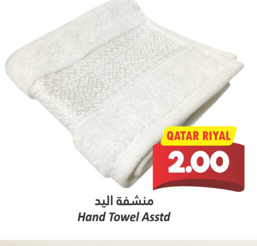 available at Dana Hypermarket in Qatar - Al Daayen