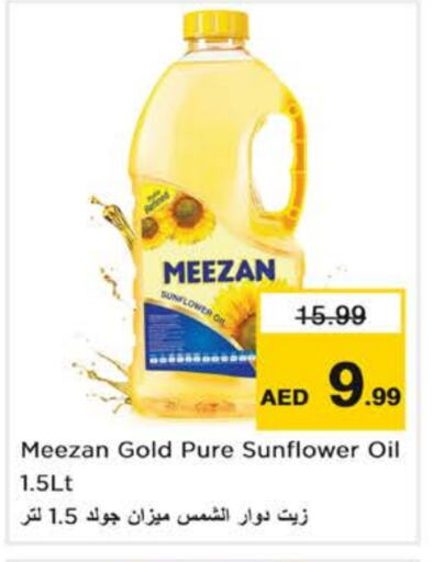 Sunflower Oil available at Nesto Hypermarket in UAE - Dubai