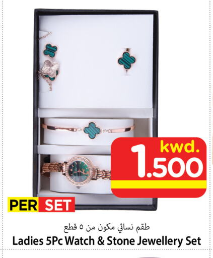 available at مارك & سايف in الكويت - محافظة الأحمدي