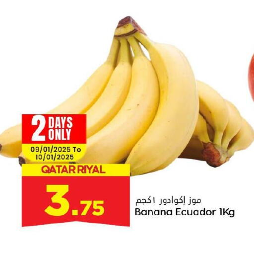 موز from Qatar Ecuador available at دانة هايبرماركت in قطر - أم صلال