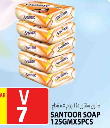 available at Marza Hypermarket in Qatar - Doha