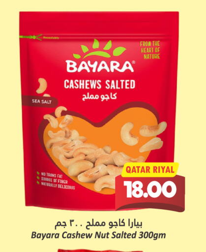 available at Dana Hypermarket in Qatar - Umm Salal