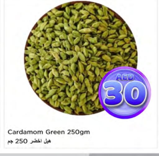 Cardamom available at Nesto Hypermarket in UAE - Ras al Khaimah