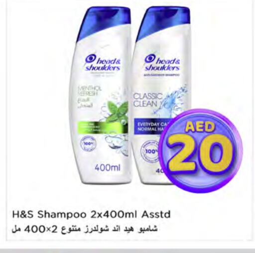 Shampoo / Conditioner available at Nesto Hypermarket in UAE - Ras al Khaimah