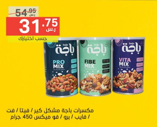 available at نوري سوبر ماركت‎ in مملكة العربية السعودية, السعودية, سعودية - مكة المكرمة