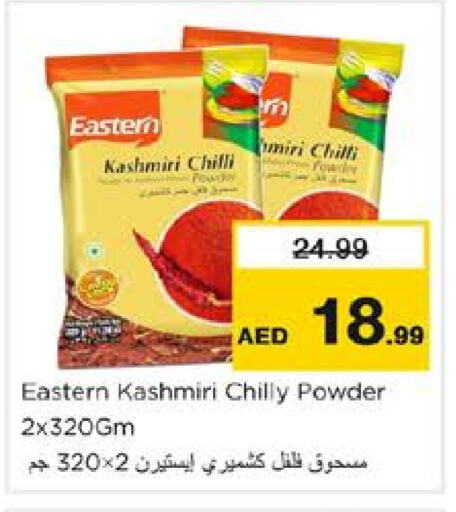 EASTERN Spices available at Nesto Hypermarket in UAE - Dubai