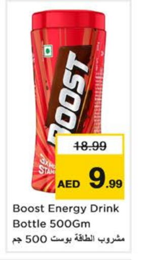 BOOST available at Nesto Hypermarket in UAE - Dubai