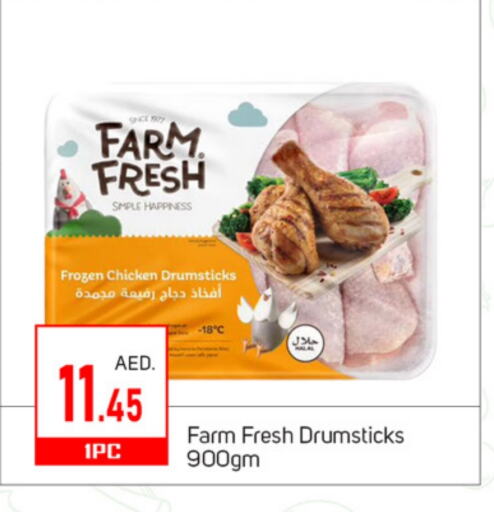 Chicken Drumsticks available at TALAL MARKET in UAE - Dubai